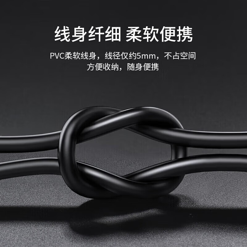 绿联HD134 HDMI公对公细线 2米 电脑电视机顶盒显示器 投影仪连接线