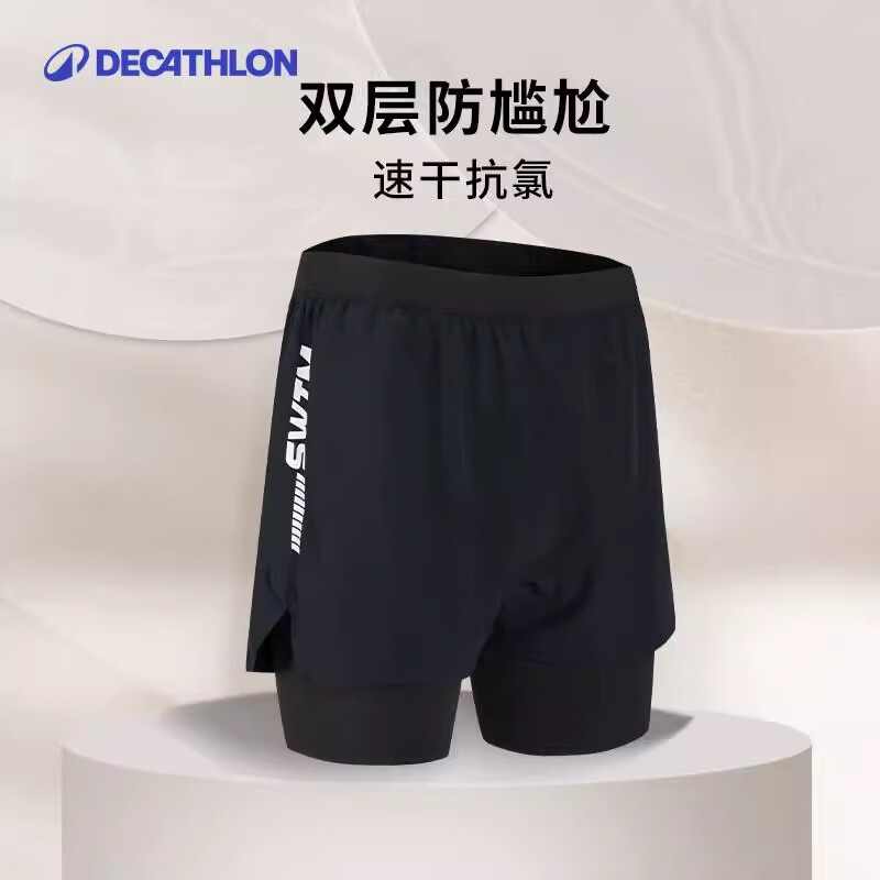 迪卡侬泳裤男士双层防尴尬游泳裤温泉裤泳衣成人平角裤-5513739