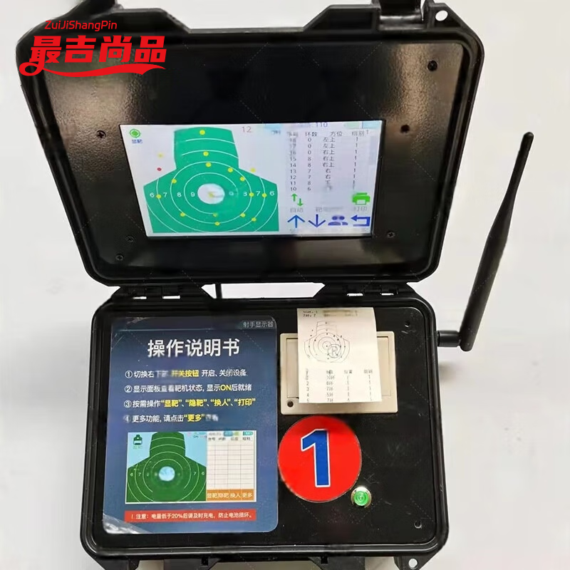 最吉尚品升降激波精度靶机自动报靶系统 腔式激波升降靶机系统