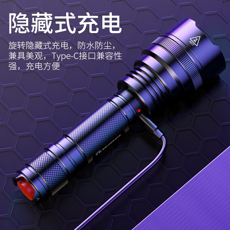 神火 Z03 紫光手电筒365nm荧光剂检测野营紫光灯鉴定灯USB充电便携
