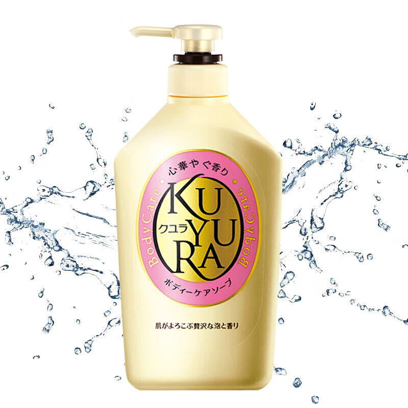 可悠然沐浴露 欣怡幽香550ml 美肌香氛滋润保湿 男女通用香味持久沐浴乳