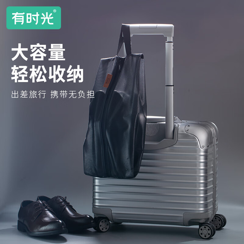 有时光出行旅行便携鞋袋健身防尘鞋袋 收纳包运动鞋包 黑金系列  黑灰色
