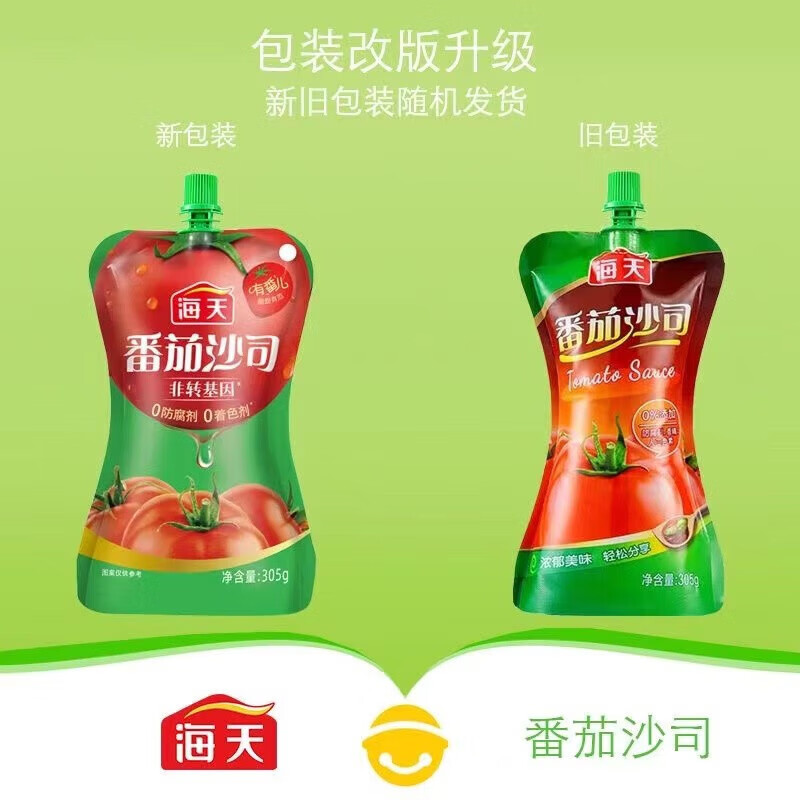 海天 番茄沙司 番茄酱 0防腐剂305g*5袋 煲汤火锅番茄酱汁