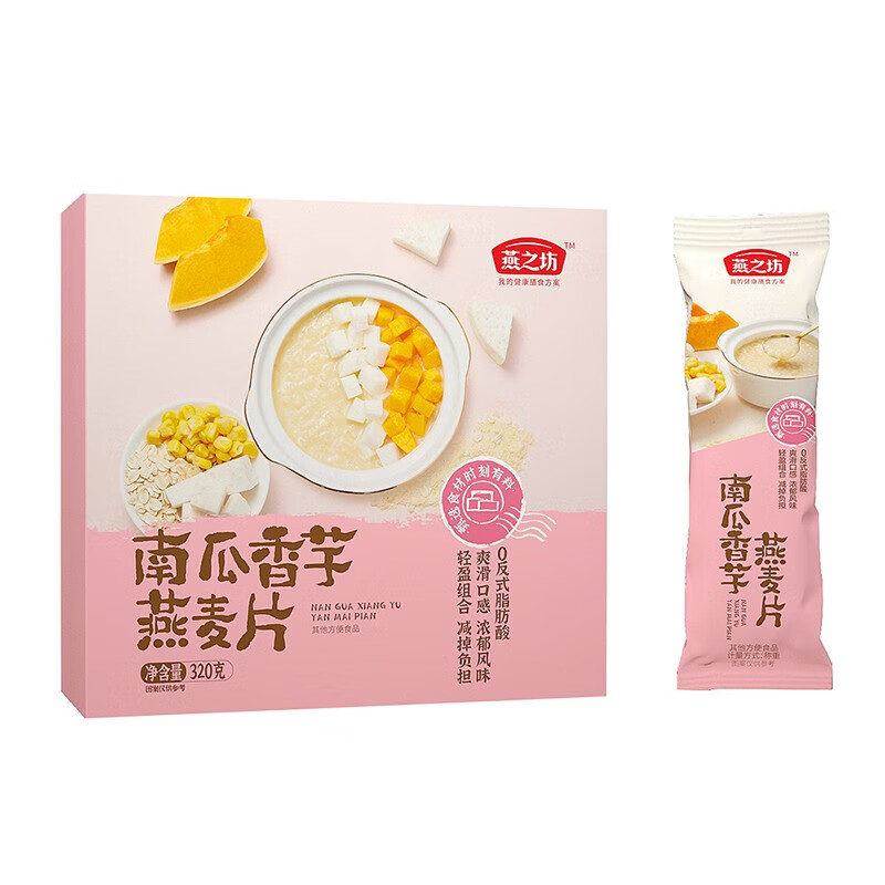 燕之坊南瓜香芋燕麦片320g盒（10条盒装）