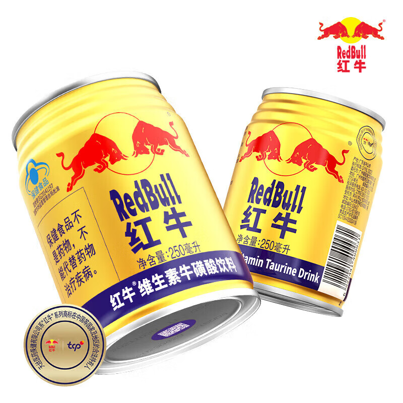红牛 维生素风味饮料 250ml*24罐 牛磺酸功能饮料 整箱装