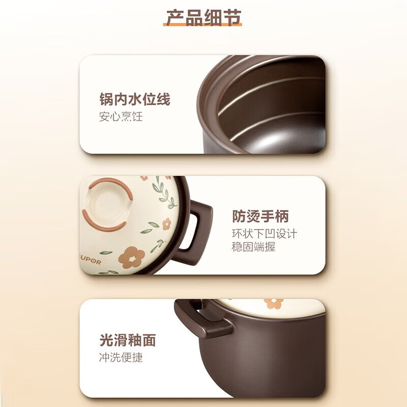 苏泊尔（SUPOR）砂锅陶瓷煲 6L大容量汤炖锅煲汤养生煲仔饭燃气灶明火专用 TB60A3