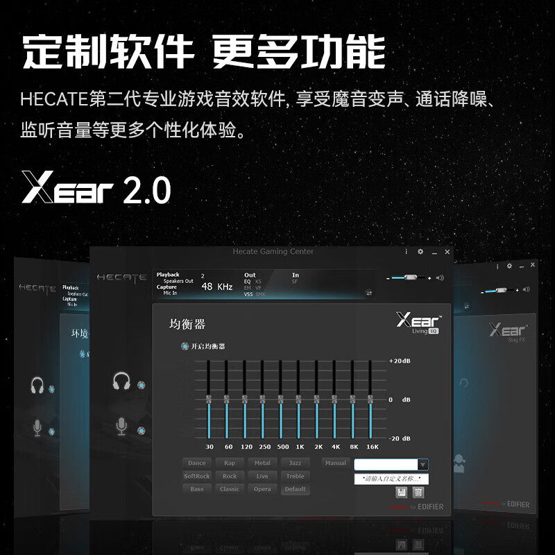 漫步者（EDIFIER）HECATE G5头戴式耳机 USB7.1声道降噪麦克风吃鸡FPS游戏 专业赛事级电竞游戏耳机 银白色
