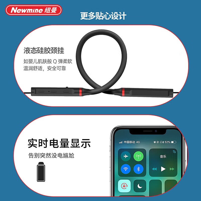 纽曼（Newmine）H16 运动耳机 多场景适用 商务人士 蓝牙5.0芯片 8小时通话