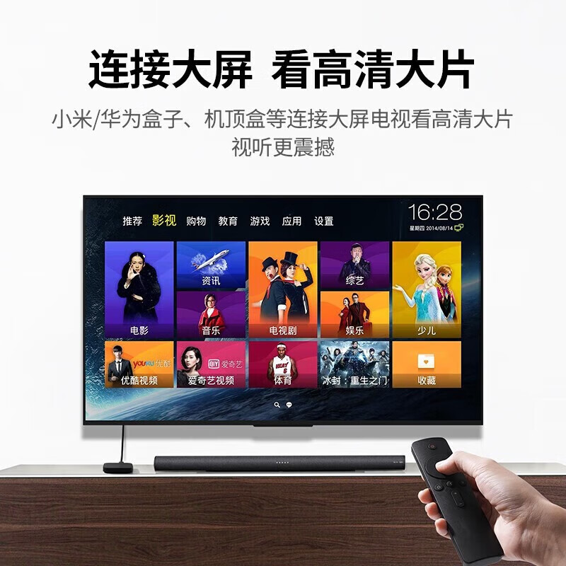 绿联HD119 HDMI高清线（渠道全4K) 15米 笔记本电脑机顶盒连接 投影仪数据连接线