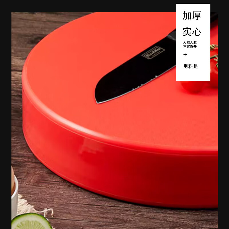 稷王谷圆形（咖啡色）PE菜墩全新料38cm直径5cm厚商用肉墩切菜板砧板