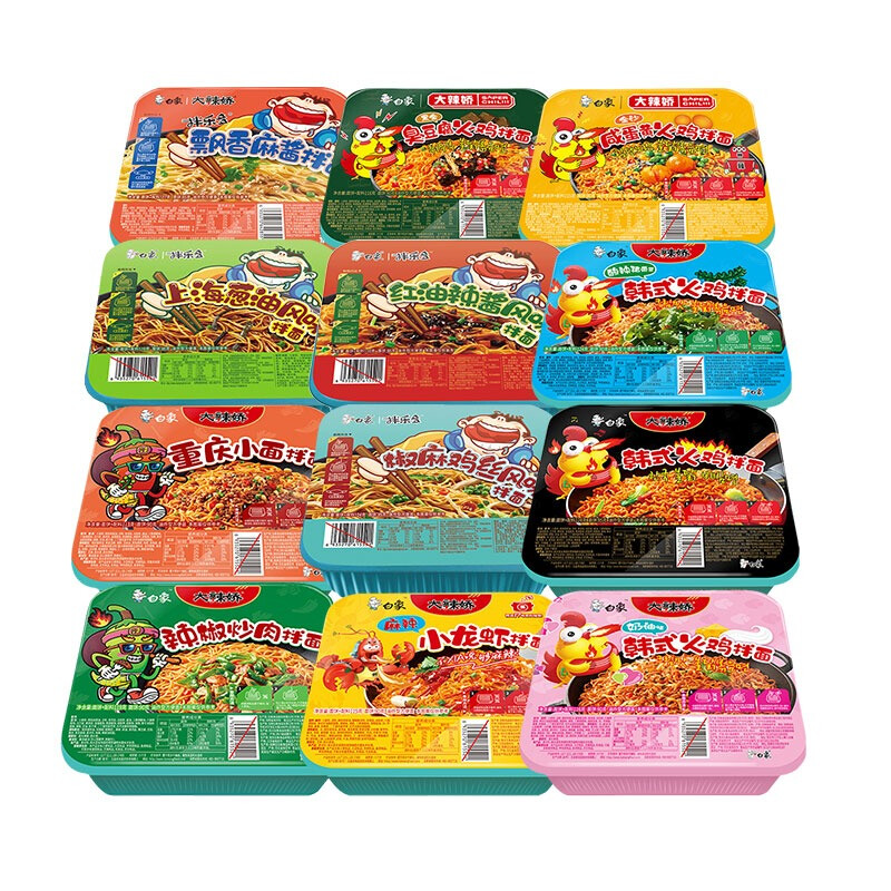 白象 干拌面 麻辣小龙虾115g*6盒 方便面 速食追剧加班代餐 包装随机T