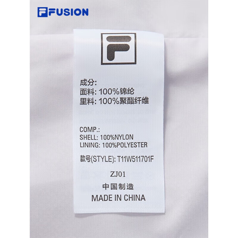 斐乐（FILA）FUSION斐乐潮牌梭织外套女2025春新休闲宽松拼色连帽箐懵紫XL