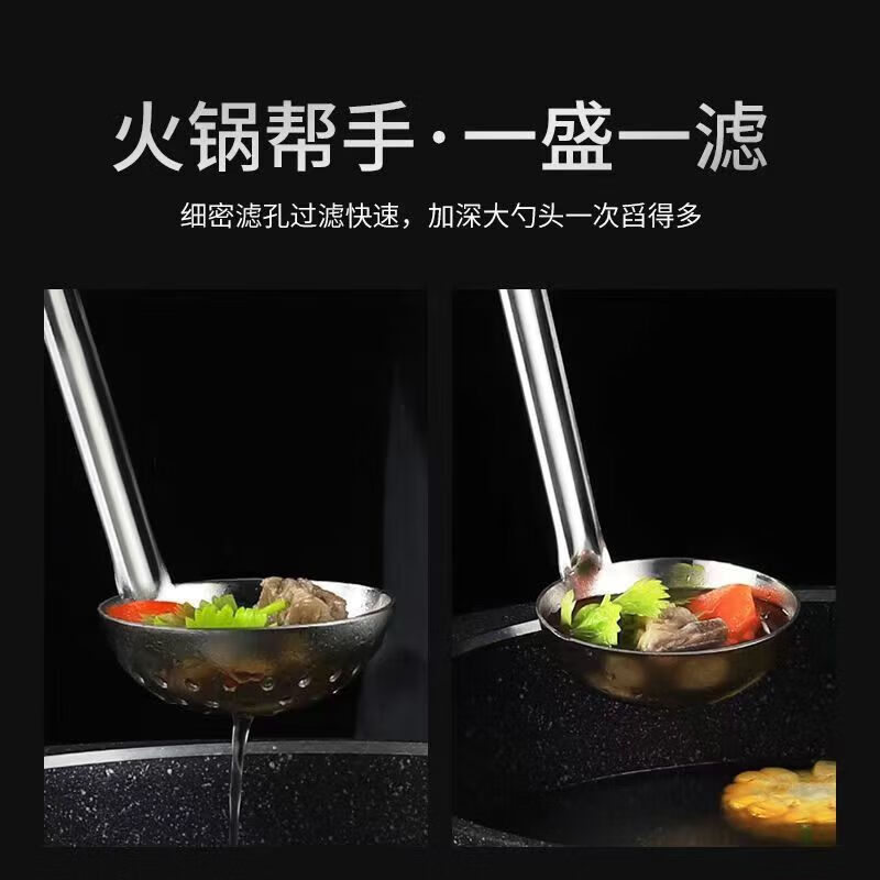芬妃 长柄一体钩汤勺