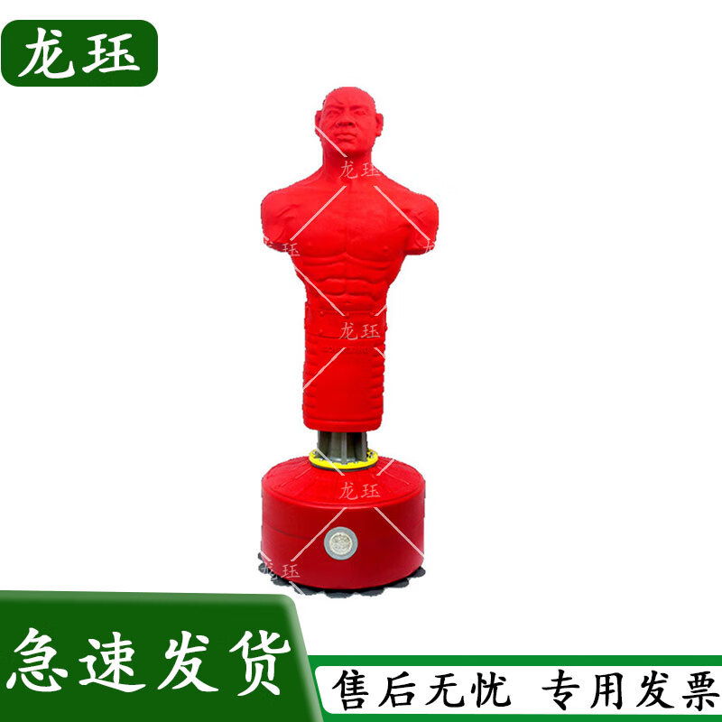 龙珏 硅胶人形沙袋拳击家用发泄假人专业散打训练器材不倒翁沙包 黑色