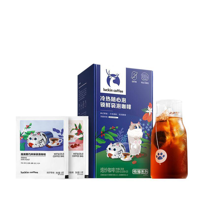 瑞幸咖啡 吸猫2.0系列挂耳咖啡 混合口味咖啡*20包