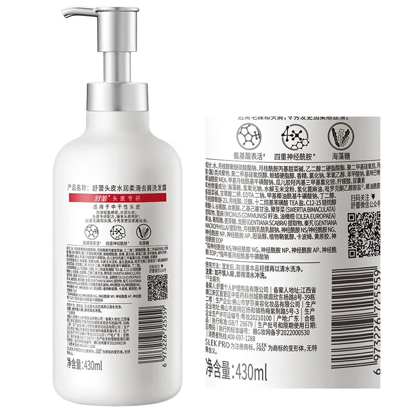 舒蕾 SLEK头皮水润柔滑去屑洗发露700ml