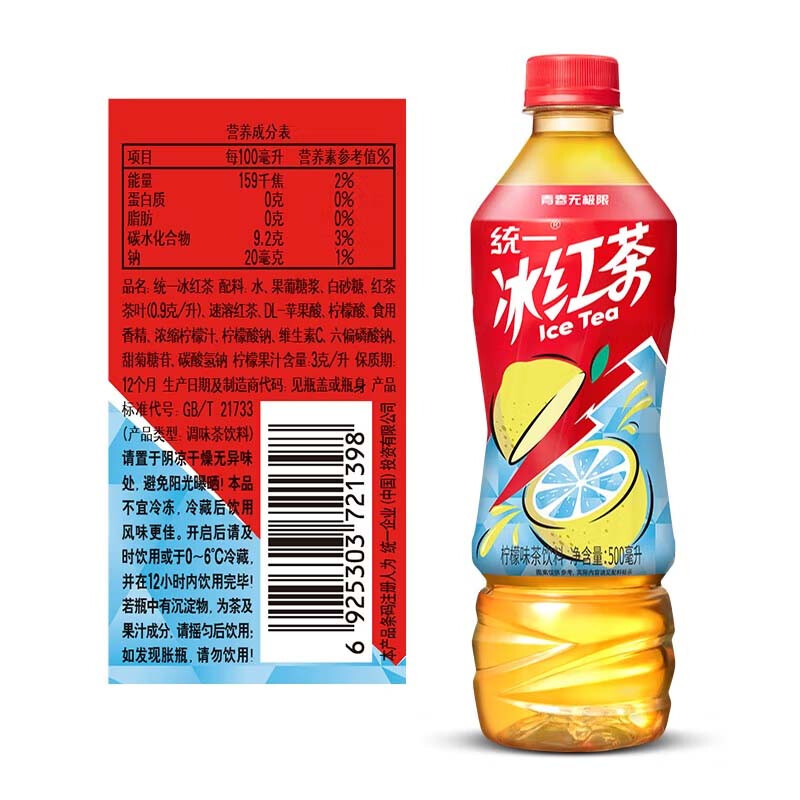 统一 冰红茶500mL*15瓶 饮料饮品 量贩装整箱装 新老包装随机发