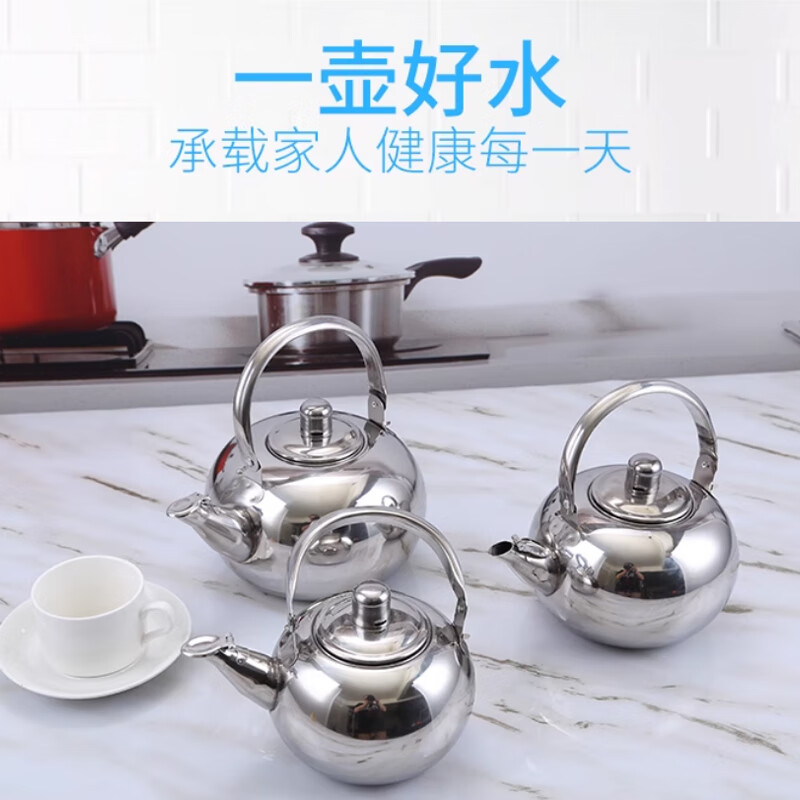 别颖不锈钢茶壶商用餐厅水壶餐饮玲珑壶18cm茶壶加厚壶身，加长漏网10