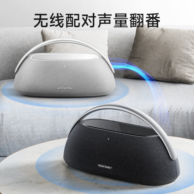 Harman Kardon/哈曼卡顿 GO+PLAY 3 边走边唱三代户外音响 便携蓝牙音箱 三分频设计  家用影院音响 灰色