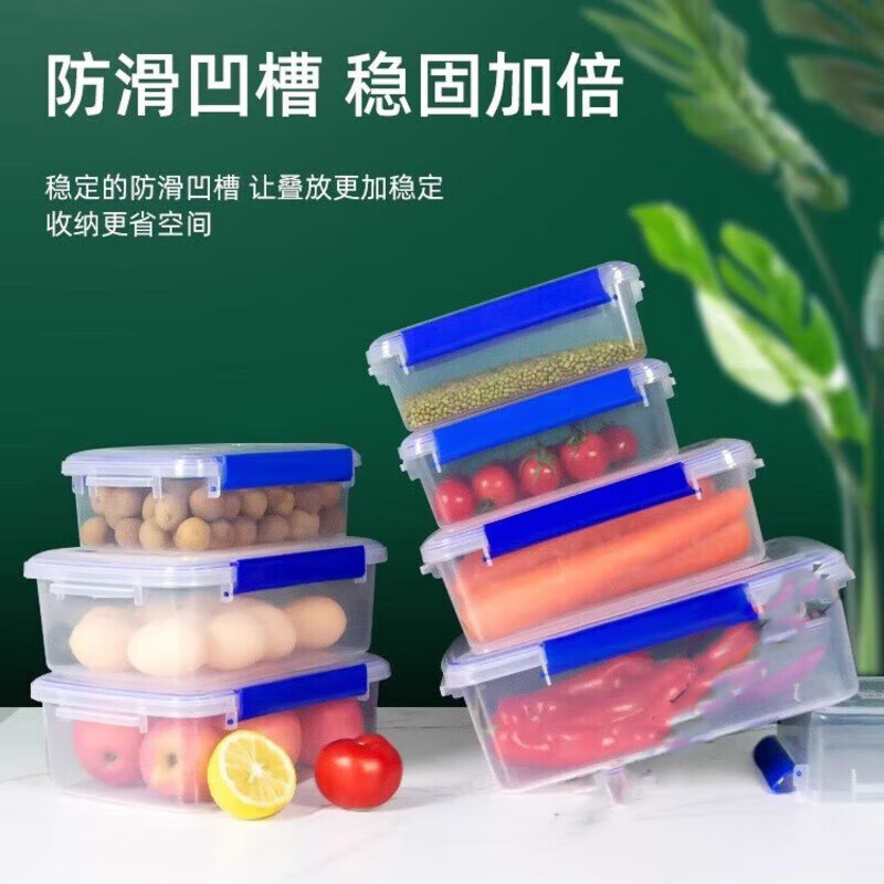 BONZEMON 保鲜盒 大容量保鲜盒带盖长方形塑料盒