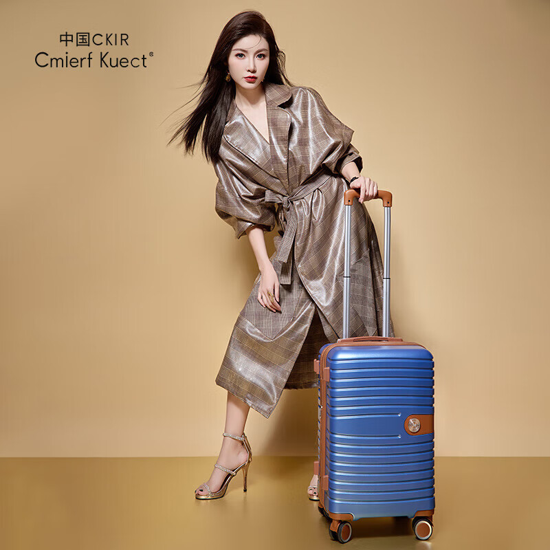 Cmierf Kuect大容量女拉杆男密码箱耐磨抗摔万向轮旅行箱 CKIR-XLX012 24英寸