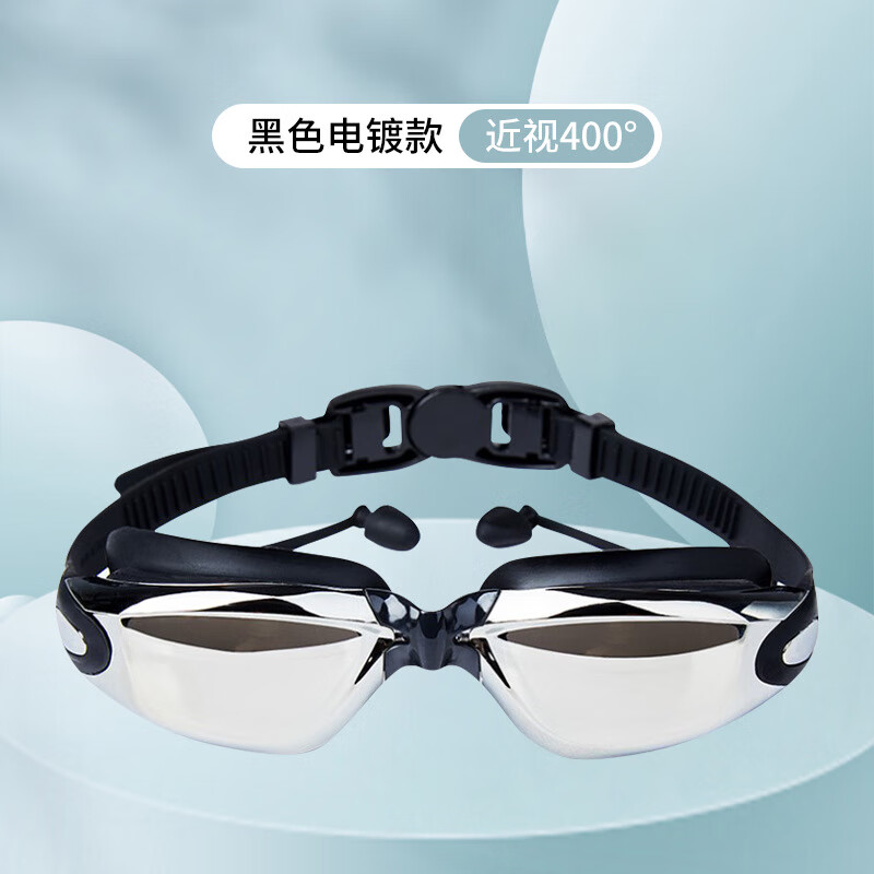 KND成人近视护目镜男女硅胶防雾防水泳镜黑色电镀近视250度