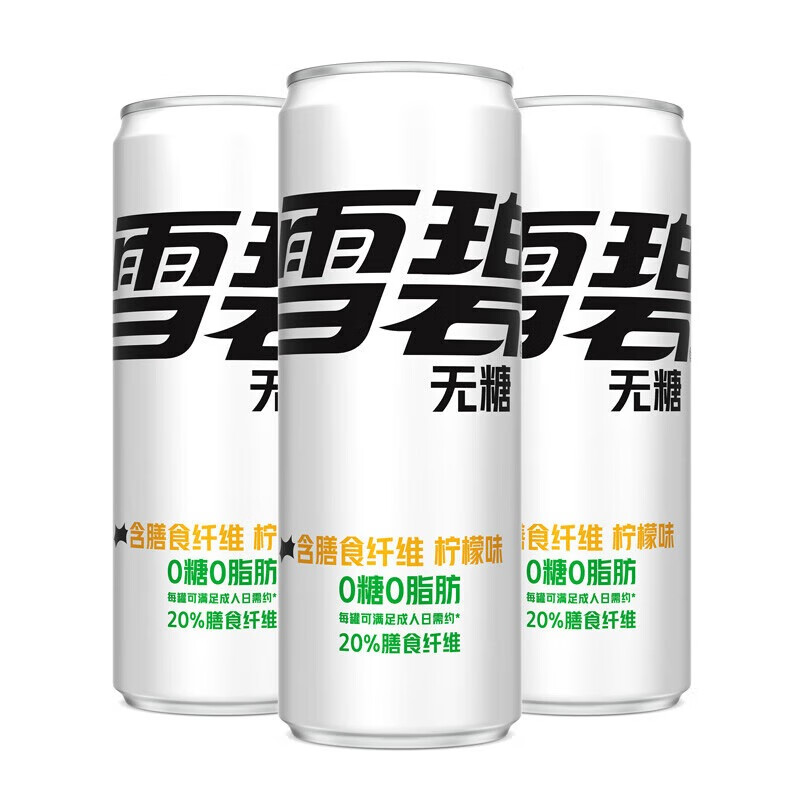 可口可乐 碳酸饮料汽水 开罐即饮 零糖零卡 雪碧纤维+(330ml*24罐)*10箱