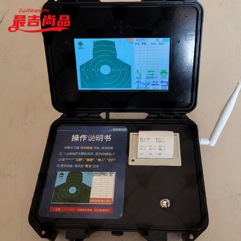 最吉尚品高精度开放激波起倒靶机 开放激波起倒超声波定位自动报靶系统