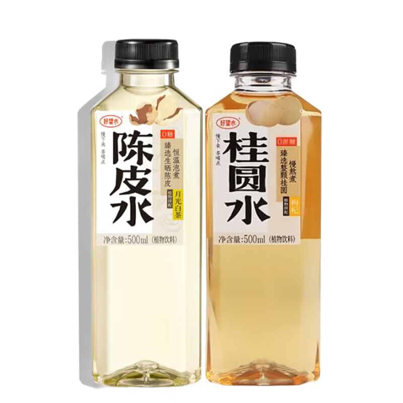 好望水 陈皮水500ml*1瓶+桂圆水500ml*1瓶