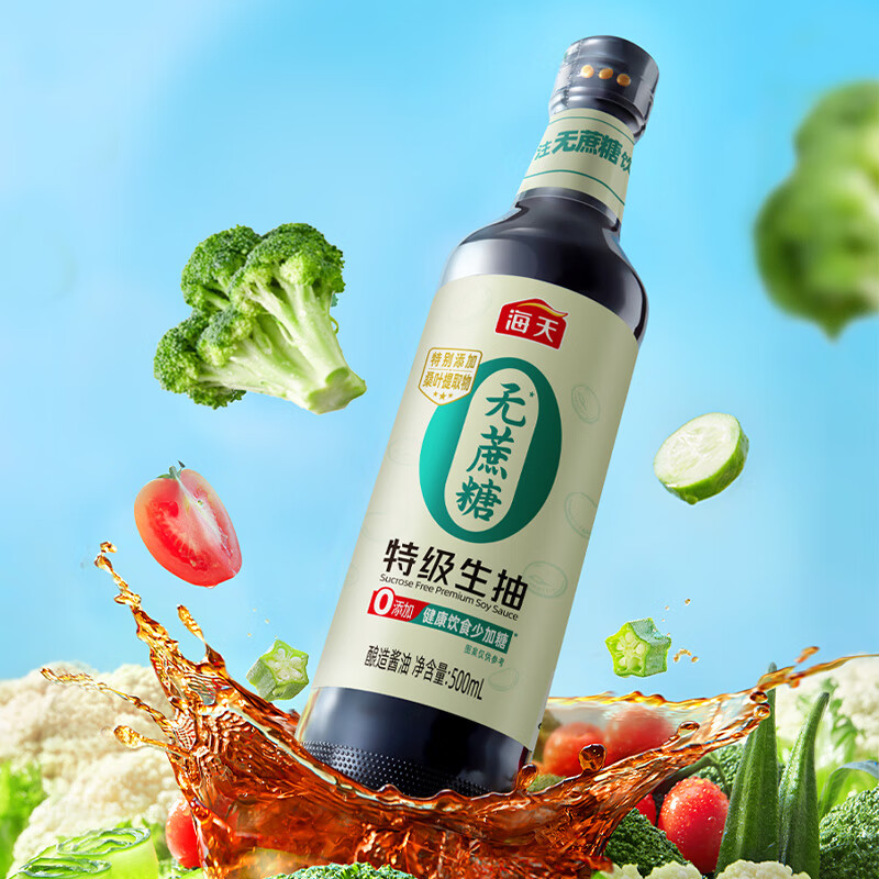 海天-无蔗糖特级生抽500mL*1