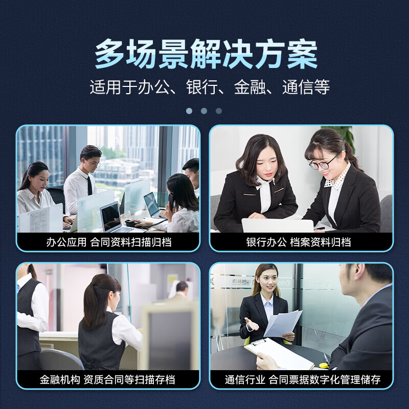 良田（eloam）高拍仪扫描仪A4幅面高清高速 自动连续扫描 办公文件连续自动扫描仪 S1010-1400万像素