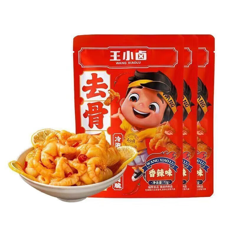 王小卤 去骨凤爪【香辣味】开袋即食休闲零食 独立包装72g*3袋
