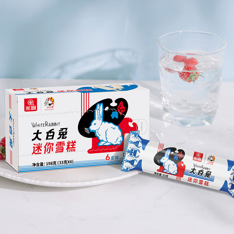 光明 冰激凌 10口味组合【30支】冰糕冰棒雪糕 冷饮甜品批发 1950g