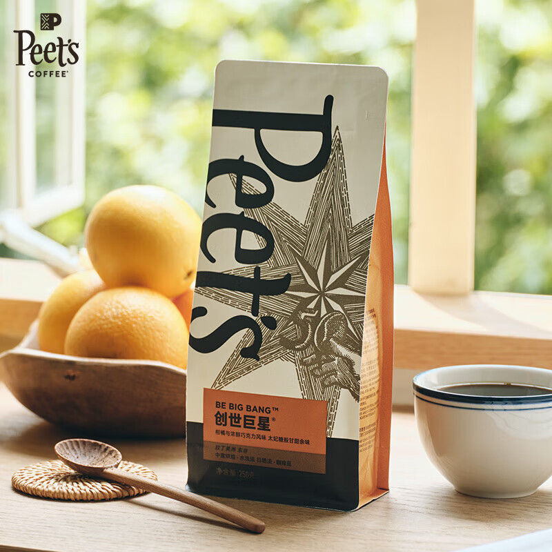皮爷咖啡创世巨星咖啡豆新鲜烘焙手磨意式拼配黑咖啡250g