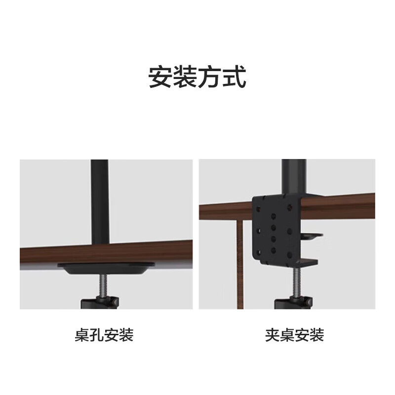 戈普（GEPU）四屏显示器支架拼接多屏观看液晶电脑支架桌面（夹桌/桌孔） 17-27英寸 XSZ-04