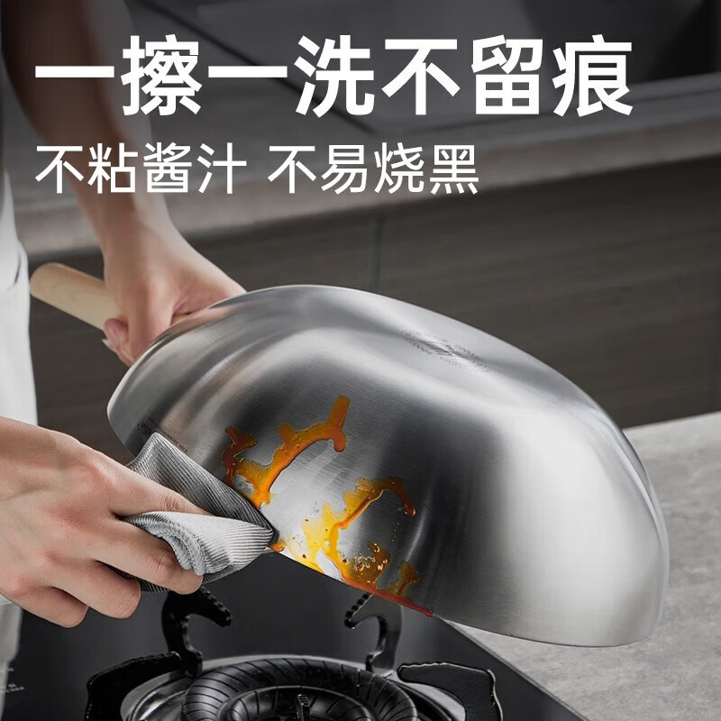 炊大皇小黄鸭家用炒菜锅316多层钢炒锅28cm CG28XHYG