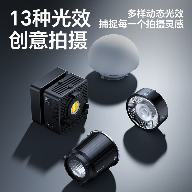 ulanzi优篮子 65W双色温COB补光灯小方灯双电套装直播摄影灯专业打光灯手机相机用影视灯室内户外闪光灯