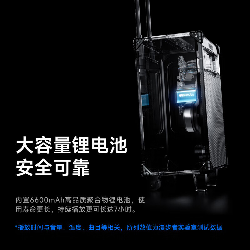 漫步者（EDIFIER）D3-8s 8英寸专业广场舞音响【会议音响】蓝牙拉杆音箱 户外音响 标配无线麦克风