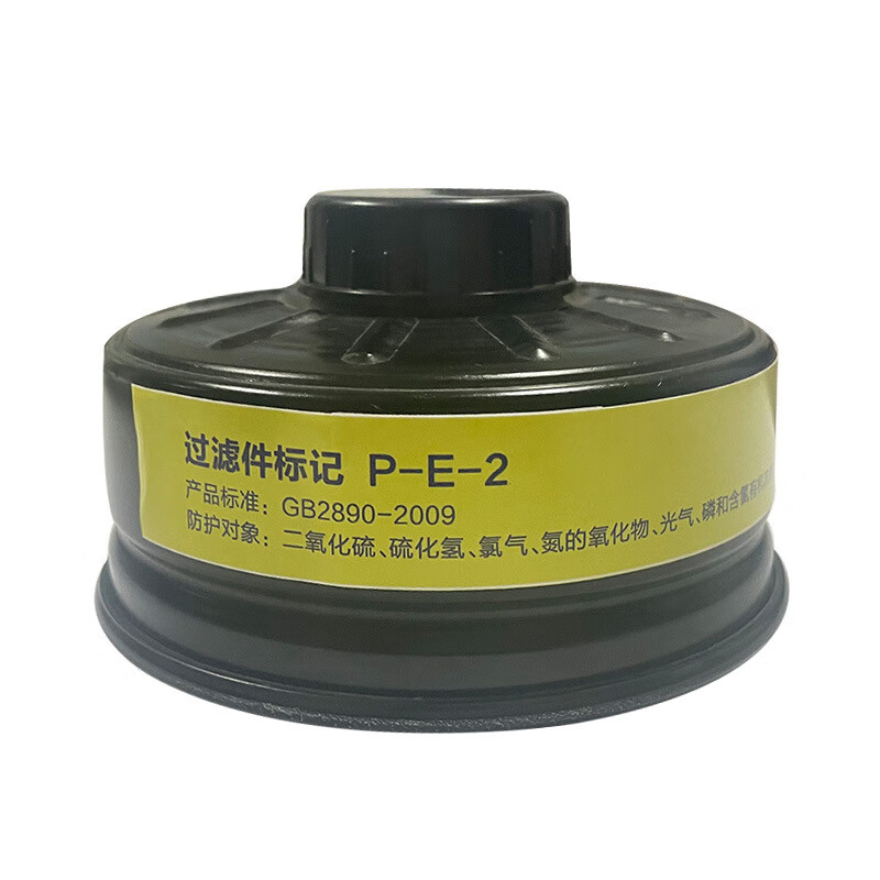 防毒冠军滤毒罐防毒过滤盒面具配套活性炭小铁罐矮罐扁罐二级罐过滤元件