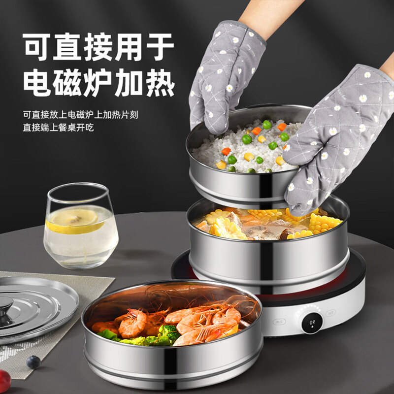 助家乐（HPMILY）304不锈钢带饭盒蒸格盘电饭煲大容量便携餐盒蒸米饭菜神器三层C款
