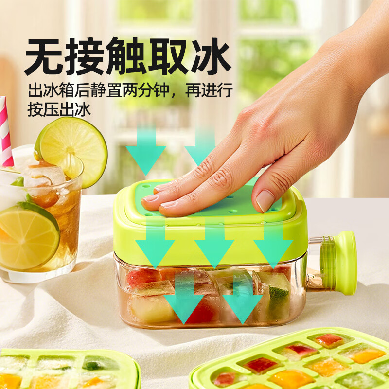展艺冰壶冰格清新绿12格带吸管绑带制冰模具冻冰块冰球按压制冰盒储存