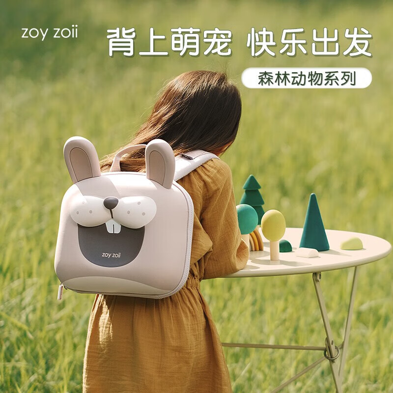 茁伊（zoy zoii）幼儿园书包女童出游旅行包女宝宝卡通背包减负双肩包 甜甜圈彩虹