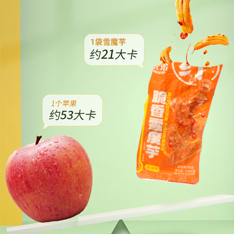 魔芋兄弟魔芋爽 雪魔芋 休闲零食香辣味100g 解馋辣条黑五网红小吃10小包
