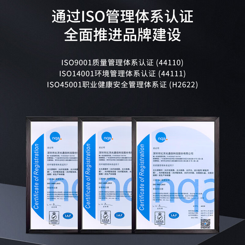 比洋在线BYNET 8芯MPO-MPO多模铠装MPO主干光缆 OM3光纤跳线母头B极性兼容MTP 阻燃LSZH跳纤1米 