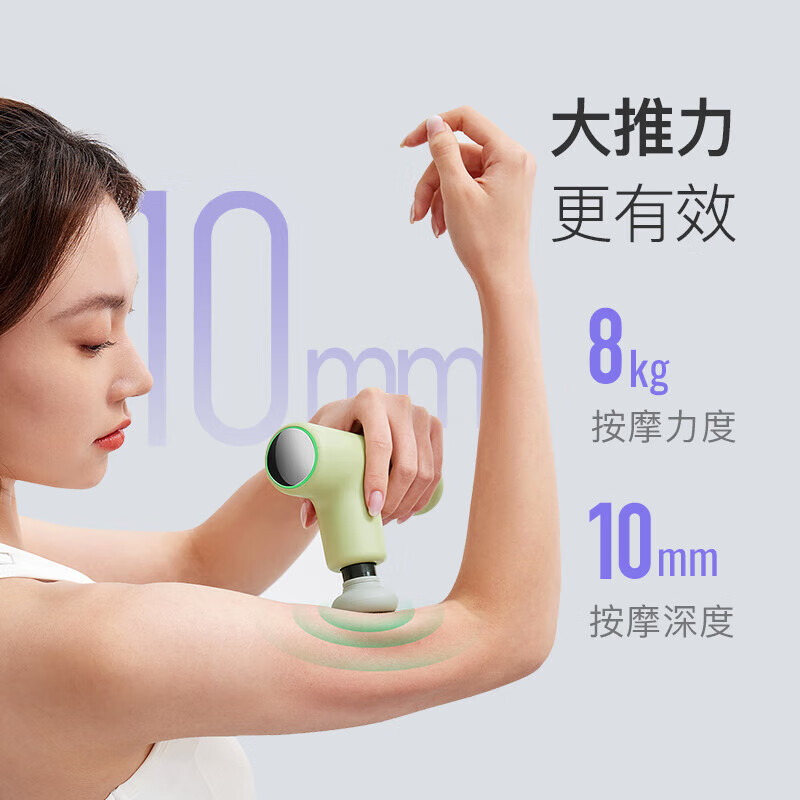 Keep户外 筋膜枪肌肉放松按摩仪舒缓按摩器送礼实用G2 air活力白/个