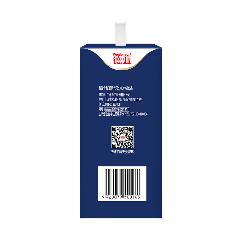 德亚4.0g新西兰进口高蛋白全脂纯牛奶250ml*12礼盒(梦想星空版）