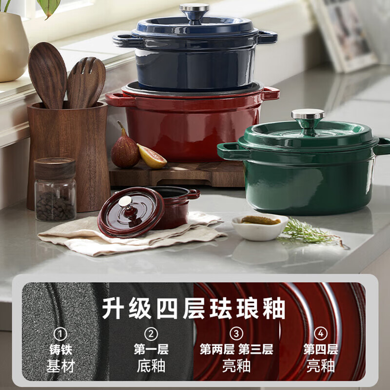 苏泊尔（SUPOR）珐琅锅铸铁锅24cm 汤锅 无涂层燃气电磁炉通用 红色 ET24MF01-GA