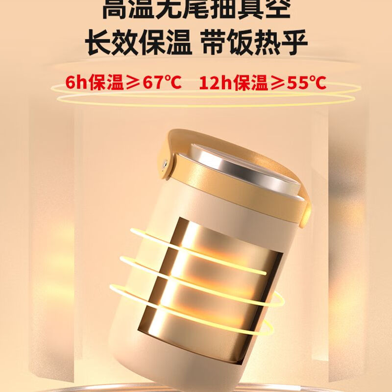 富光大容量家用多层便当盒保温饭盒便携上班族超长保温饭桶