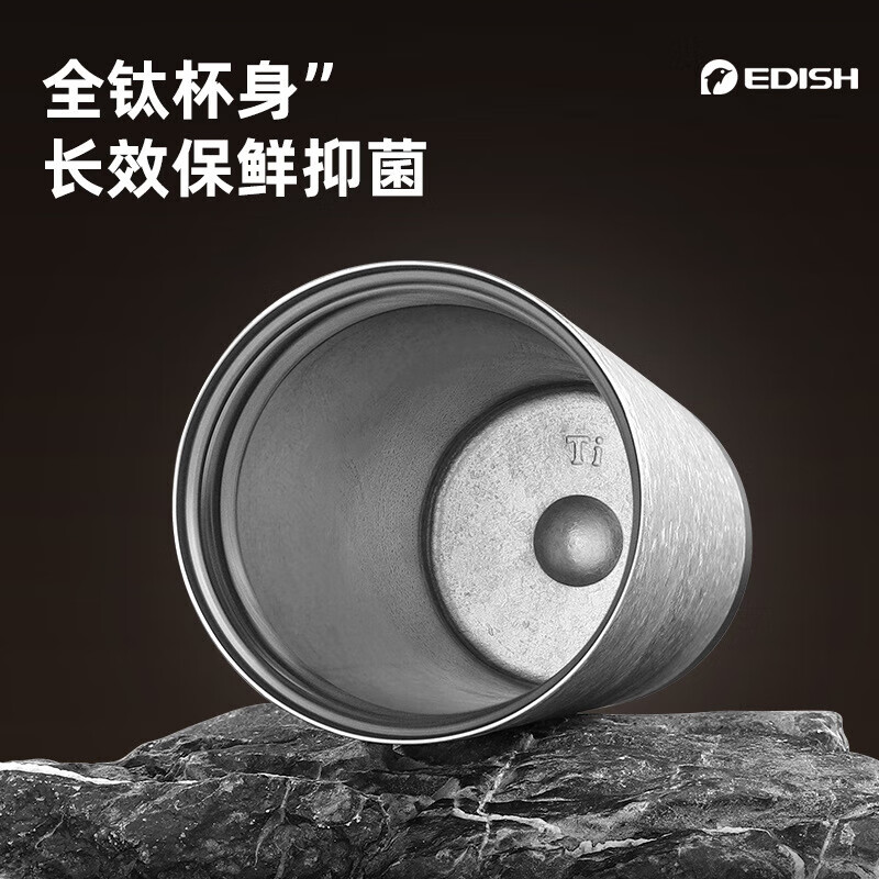 EDISH德国进·口品牌纯钛保温杯手提随行杯咖啡杯 男女士高 银色 500ml
