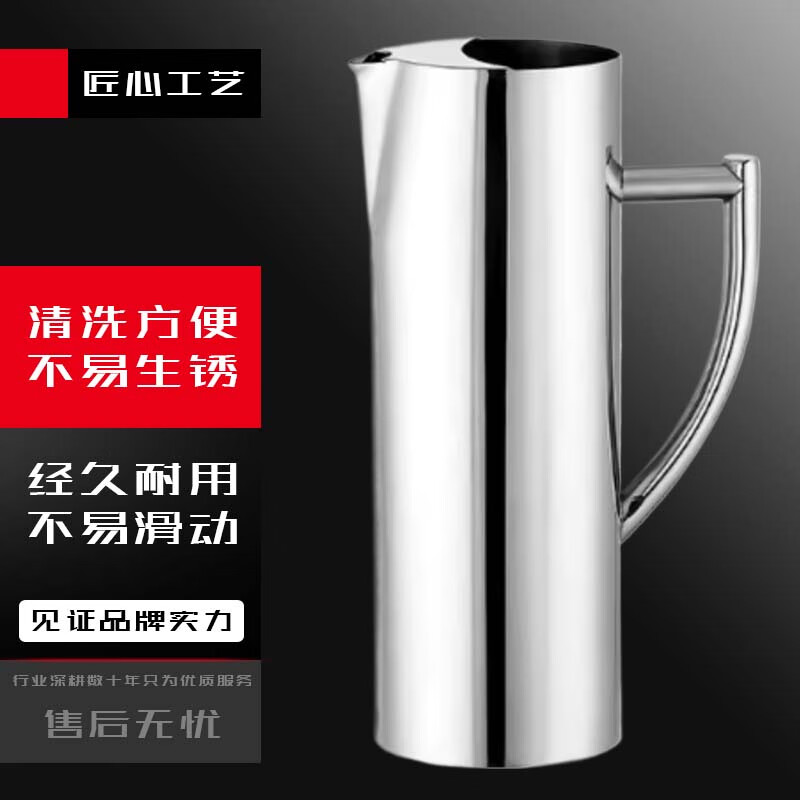 英拜酒扎壶不锈钢直身扎壶餐厅果汁壶加厚扎壶中号1.5升平口10个装